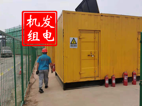 瓦房店出租发电机常规保养内容