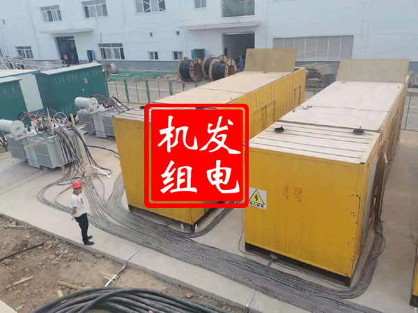 瓦房店发电机租赁必备常识