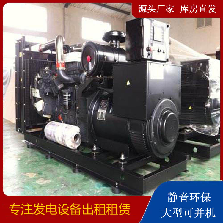 瓦房店出租发电机 为您讲解发电机的工作原理