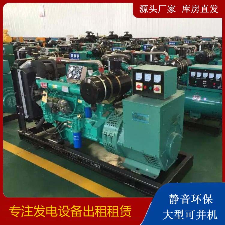瓦房店租赁发电机的原理是什么
