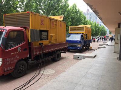 瓦房店发电车租赁-关于柴油发电机电压问题
