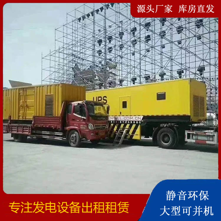 瓦房店有哪些常见的发电机组输出电压类型？