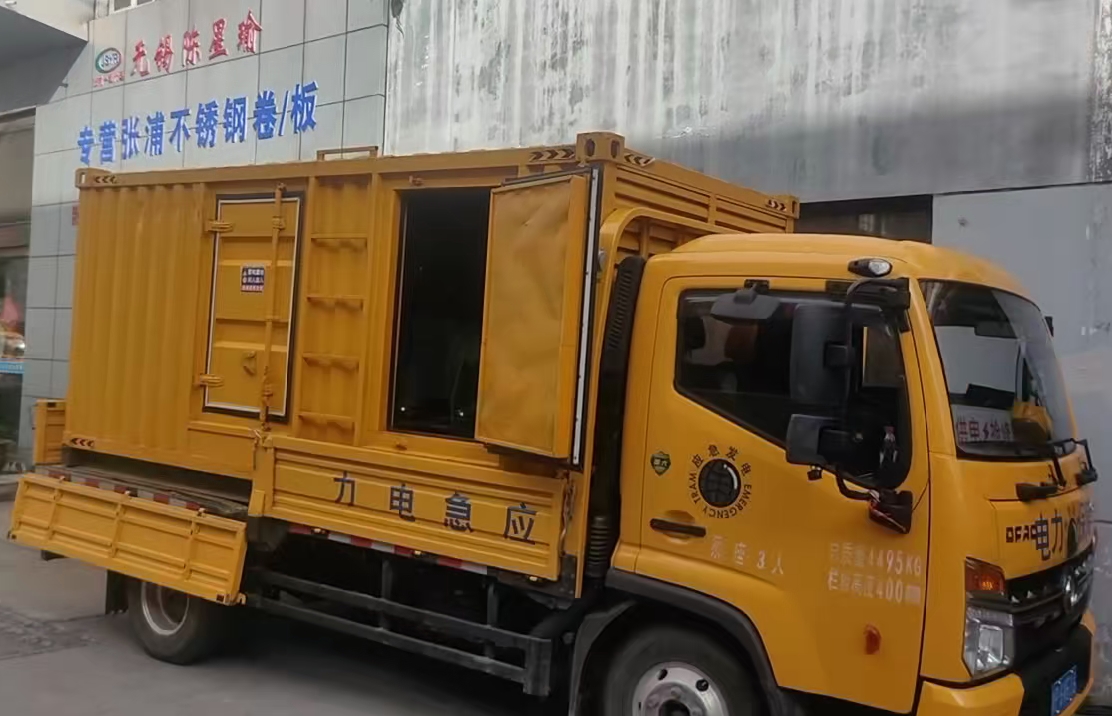 瓦房店安装和使用柴油发电机组需要注意哪些事项？